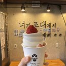 세븐일레븐 광주조대후문점 | [광주|지산동]🍓꿀딸기 유명한 조대후문 카페 사보르커피