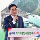 진주농수산