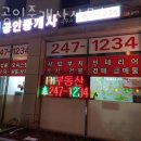 시청역공인중개사사무소 이미지