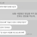 뮤리엘네일