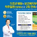 더존메디칼 이미지