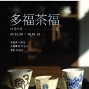 티엔트리Tea&Tree