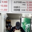 밀밭샤브 이미지