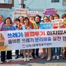 남목3동행정복지센터 이미지