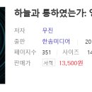 고모루마을 이미지