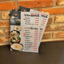 소도몰 길음두산위브점 | 구디맛집 * 구로디지털 지밸리몰 양평해장국