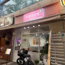 일산 라페스타 혼밥 추천 꽃마리김밥 집밥같은 김치볶음밥, 제육덮밥 후기