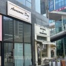 코코 반려견미용실 | &#34;7살 베들링턴테리어 미용 후기 | 털복숭이 탈출 대성공 🐶✂️&#34;