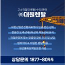대원중고 이미지
