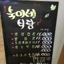 숙이네생삼겹 네이버블로그