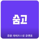 누리마루공인중개사 | 인테리어 상담 후기 및 이사 비용 정리