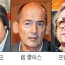 일류가전