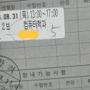 면허시험장(관) 이미지