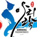 청솔태권도 이미지