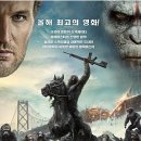반격의서막 | 혹성탈출 반격의 서막 후기와 줄거리(롯데시네마 프레스티지석 첫 관람ㅎ_ㅎ!)