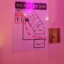 부라보맥주두정역점
