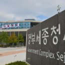 환경 행정사사무소 이미지