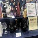 지리산대포마을영농조합법인 | 2025 서울국제주류&amp;와인박람회 첫 방문