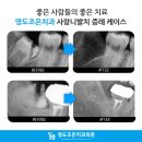 영도조은치과의원 이미지