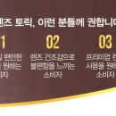 원토탈
