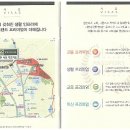 푸르지오햇빛공인중개사사무소 이미지