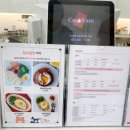 꼬리살랑 이미지