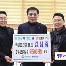 대호건설(주) 이미지
