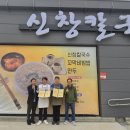 온양5동용화7통경로당 이미지