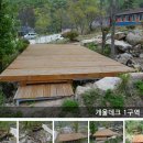 산으로 캠핑장 이미지