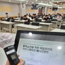 (주)이든교육 이미지