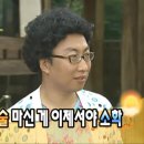 지니스탈