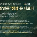 [천우인]배도라지 <b>스틱</b> 위드 <b>홍삼</b>