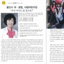 시립롯데레이시티 어린이집 이미지