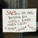 르노삼성자동차 서비스코너 영광점 | 군산 은파호수공원 맛집 해담 간장게장 보리굴비 백반