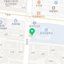 새온정형외과의원 이미지