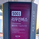 5001 이미지