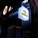 오터타코2 네이버블로그