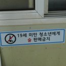 방울이포장마차