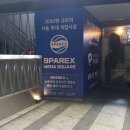 스파렉스 | 깨끗한 찜질방 찾는다면 여기! 스파렉스 동묘 후기