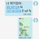 나침판 어플 GPS STATUS의 3가지 기능 이미지