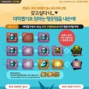 대박뽑기 이미지