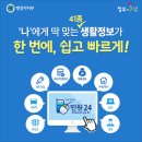 주정차41 이미지