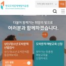 사파동369 | 도박알콜중독 원예치료 /창원사파동꽃집 나나비플라워 /한국원예교육원 원예문화심리지도사