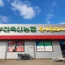 부천축산농협축산물프라자