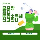 세무회계서일 - 2101 | 세무회계서일