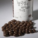 [농촌진흥청과 함께하는 식품보감] ‘발효 조미료’ 된장 이미지