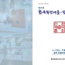 민인쇄기획 이미지