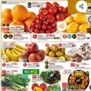 (주)플러스마트 이미지