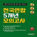 대치북스 이미지