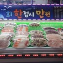 삼촌네수산